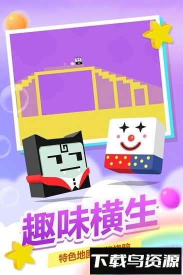 史小坑活下去国际服最新版截图3