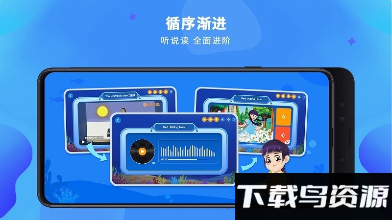 lily英语网校官方版最新版截图1