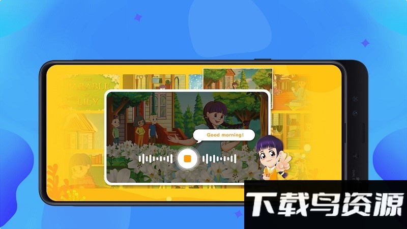 lily英语网校官方版最新版截图4