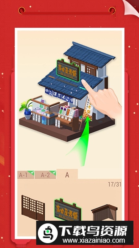 Pocket World 3D我爱拼模型国际服修改无限钻石版最新版截图1