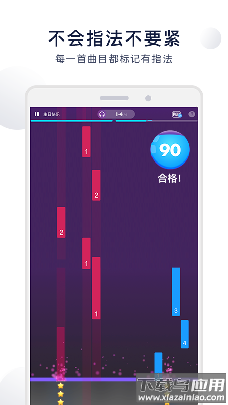 泡泡钢琴app下载最新版截图2