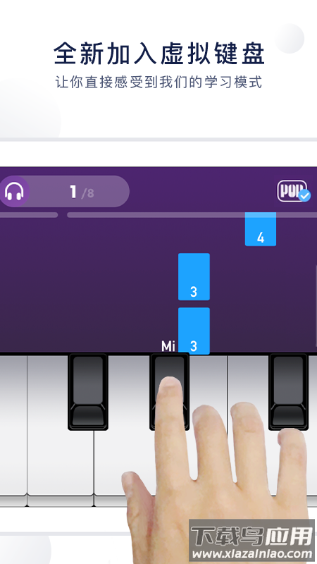 泡泡钢琴app下载最新版截图3