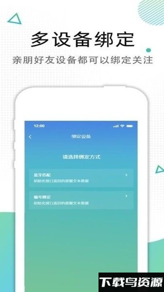 小温星app最新版截图3