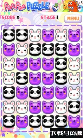 儿童消消看游戏最新版截图1