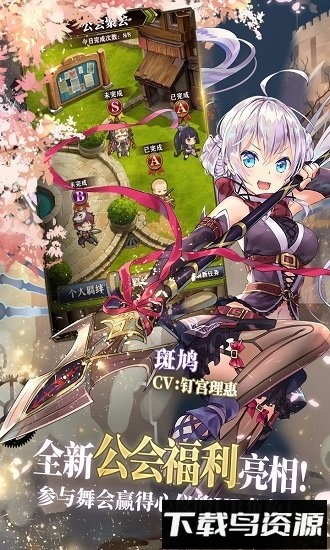 螺旋英雄谭b站版安卓版下载