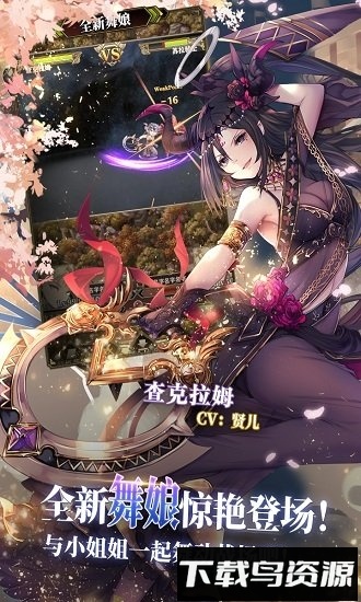 螺旋英雄谭b站服最新版截图1