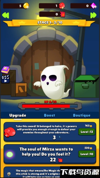 海洛的冒险手机版下载