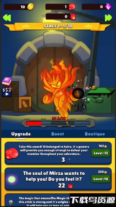 海洛的冒险游戏最新版截图2