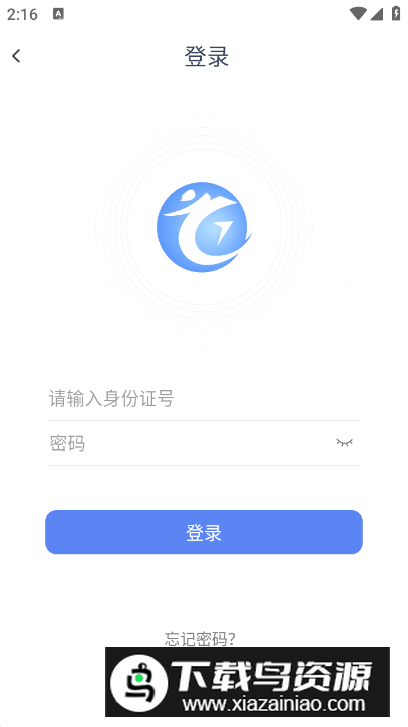 技能中国app安卓版最新版截图1