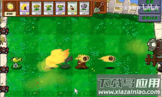 植物大战僵尸资本家版最新版本最新版截图1