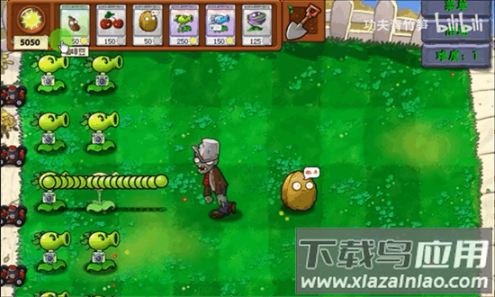 植物大战僵尸资本家版最新版本最新版截图2