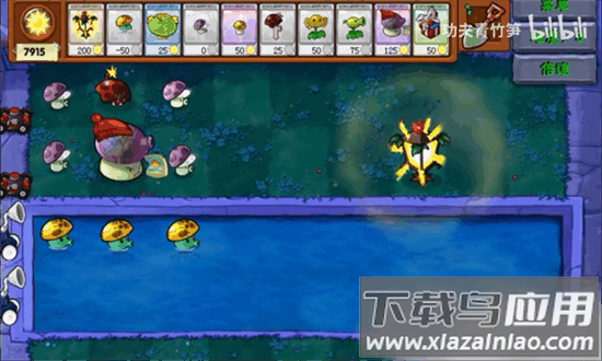 植物大战僵尸资本家版最新版本最新版截图4