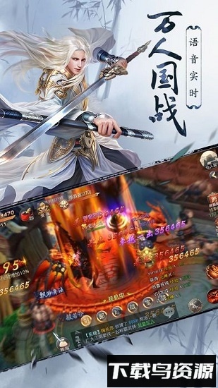 剑歌果盘版最新版截图1