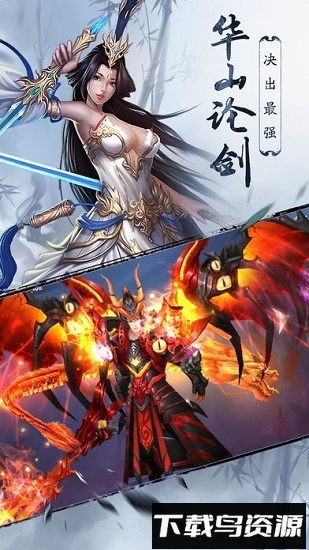 剑歌果盘版最新版截图2