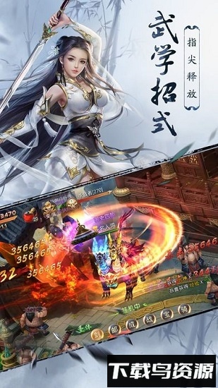 剑歌果盘版最新版截图3