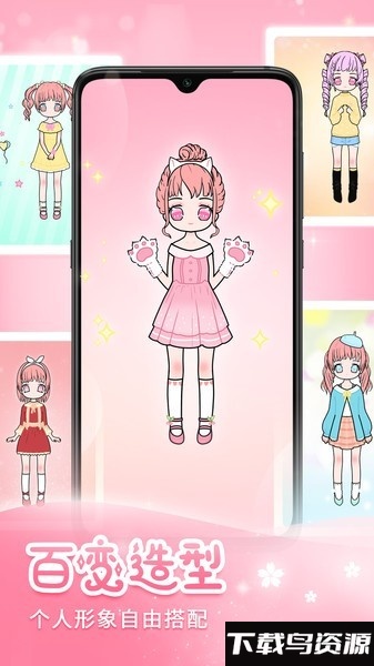 天天装扮少女手账日记最新版最新版截图3