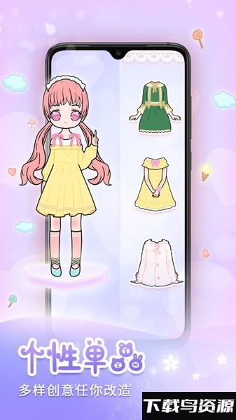 天天装扮少女手账日记最新版最新版截图4