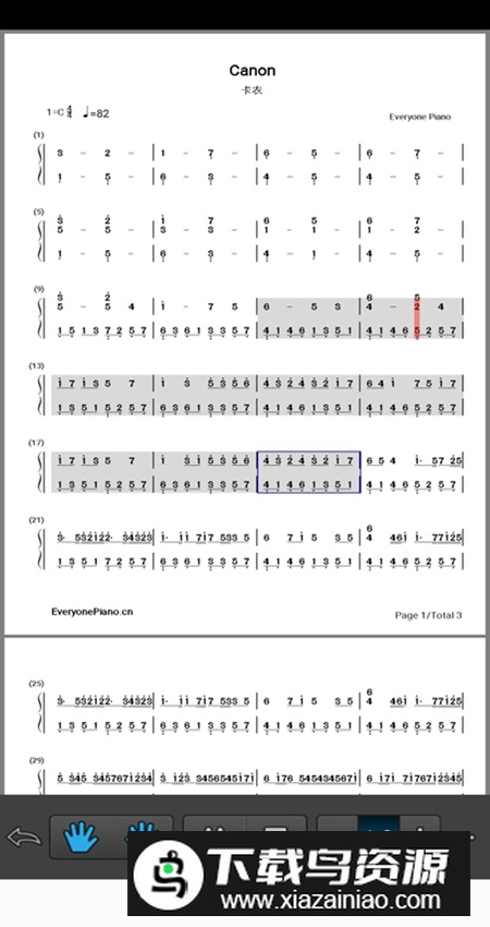 EOP简谱官方手机版
