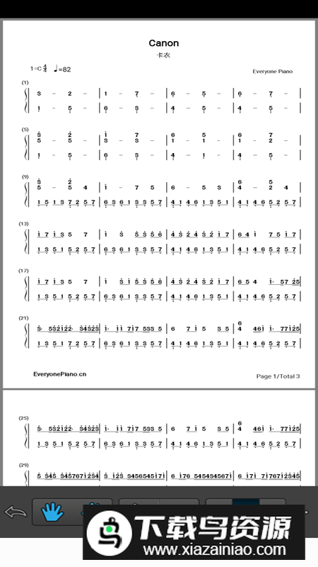 EOP简谱官方手机版最新版截图1