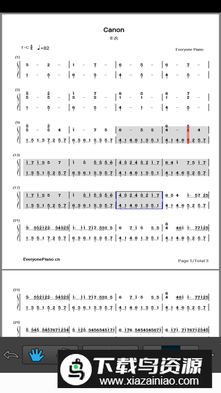 EOP简谱官方手机版最新版截图2