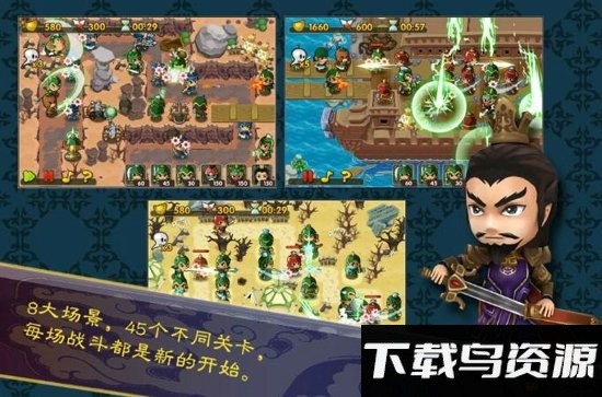 决胜三国手游最新版截图2