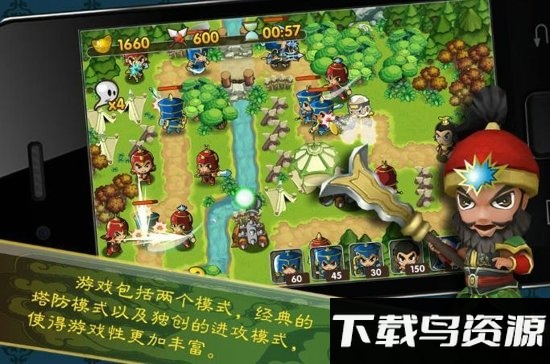 决胜三国手游最新版截图3