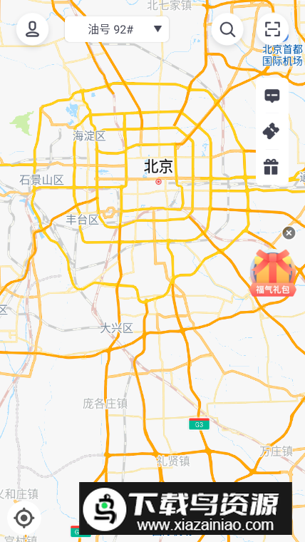 加油汇app客户端最新版截图1