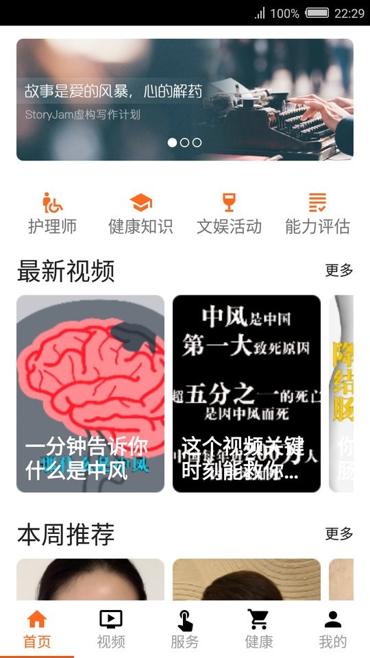 解忧宝最新版最新版截图1