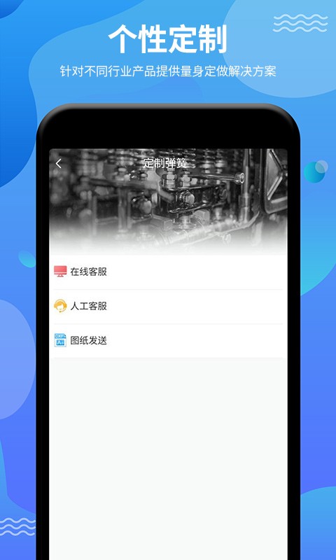 弹簧手册软件最新版截图2