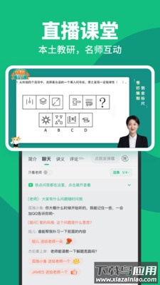 事考帮app下载安装最新版截图2