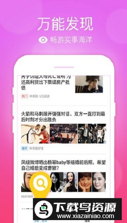 极速五笔输入法app手机版最新版截图1