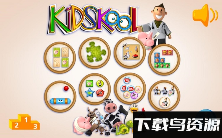 儿童学堂游戏最新版截图2