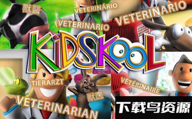 儿童学堂游戏最新版截图3