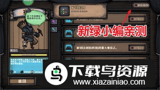 最终坚守无限金币钻石破解版最新版截图2