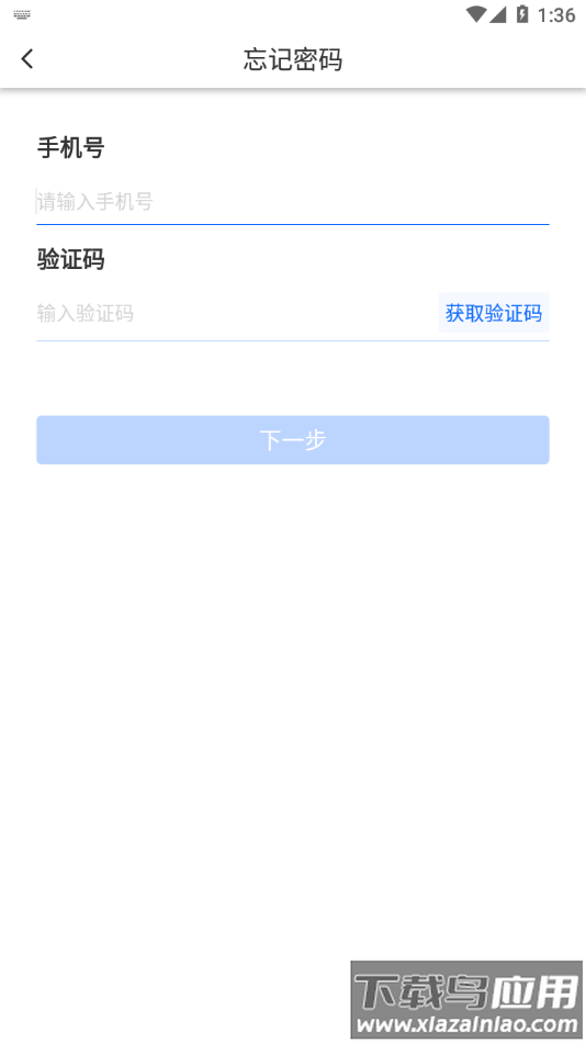 云千目app最新版截图4