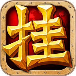 天天挂机最新版