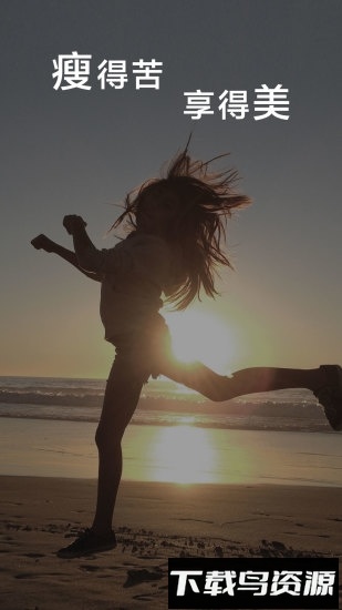 try运动软件最新版截图4