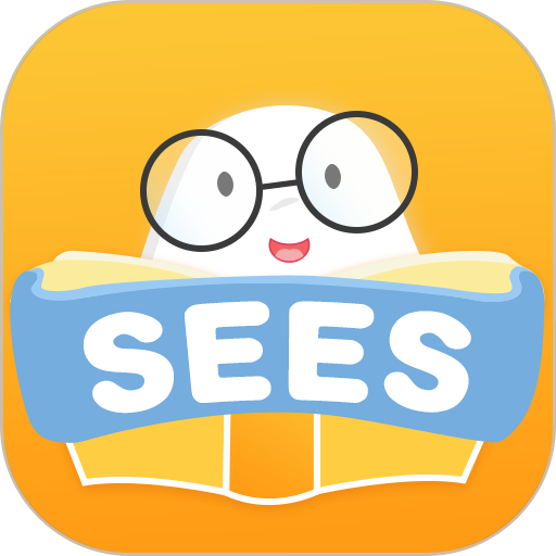SEES绘本阅读