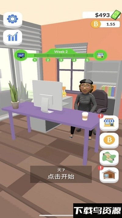 我爱搞钱红包版最新版截图1