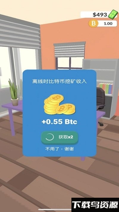 我爱搞钱红包版最新版截图2