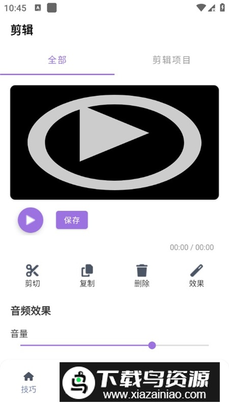 无损音乐歌词适配软件免费版最新版截图4