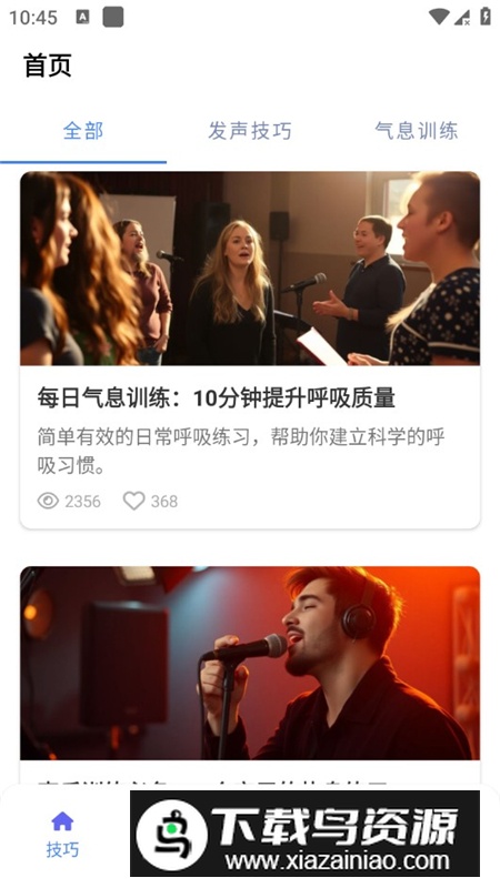 无损音乐歌词适配软件免费版最新版截图5