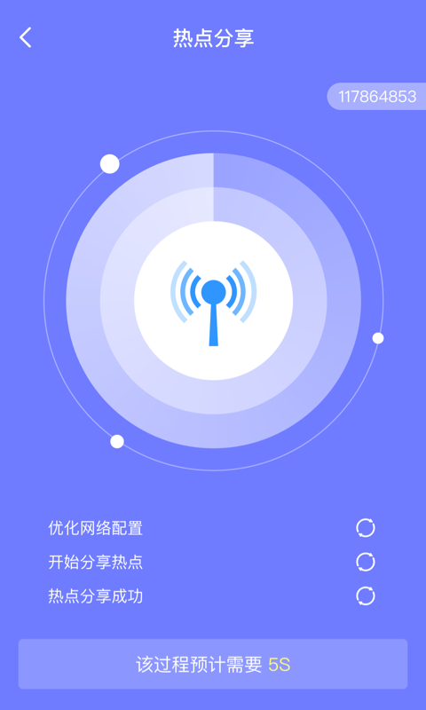 皮皮清理app最新版截图2