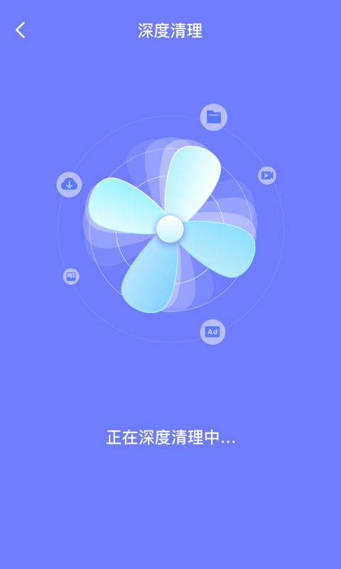 皮皮清理app最新版截图3