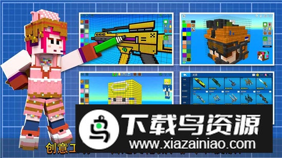 像素射击正版安装包最新版本截图1