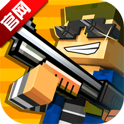 像素射击正版安装包最新版本