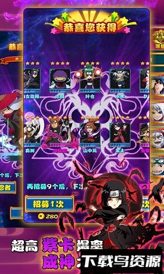 火之忍者国际版最新版截图3