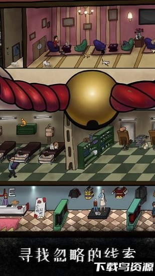 我是侦探家破解版最新版截图1