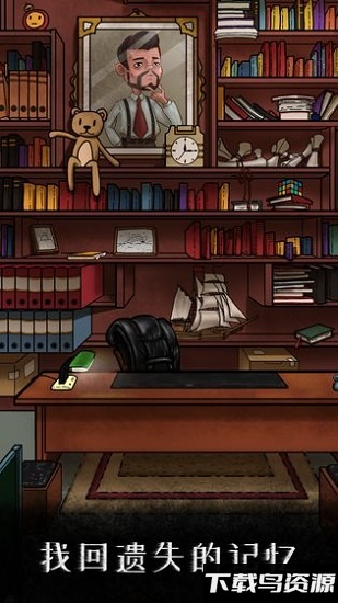 我是侦探家破解版最新版截图4
