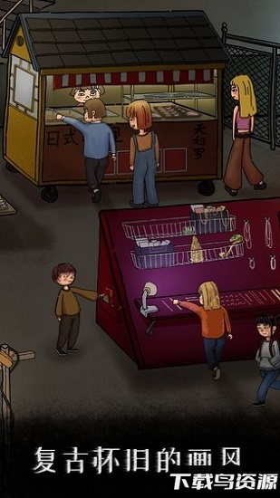 我是侦探家破解版最新版截图5